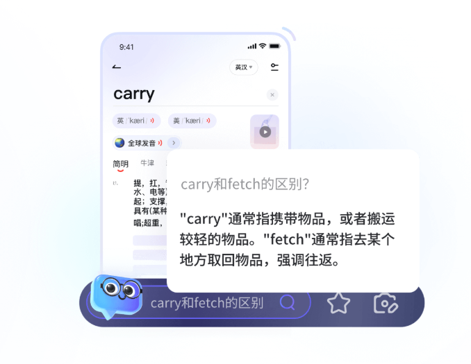 有道翻译论文去重 - 学术AI翻译工具
