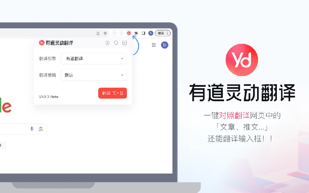 有道翻译品牌发展历程 - 网易有道AI翻译品牌