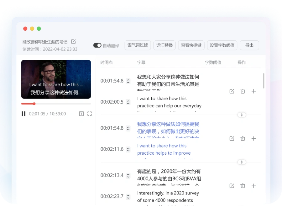 有道翻译图片视频音频翻译 - OCR识别AI翻译工具